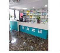 中醫(yī)，婦科，理療康復(fù)